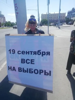 Продолжается прием документов от кандидатов для участия в предварительном  голосовании \"Единой России\" | 28.03.2023 | Октябрьское - БезФормата