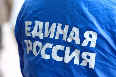 Единая Россия» создала фракцию в Народном Совете ДНР На первом  организационном собрании депутаты НС ДНР от Единой России также… | Instagram