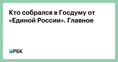 Айсен Николаев: Кандидатов от «Единой России» на будущих выборах выберут  жители Якутии - Информационный портал Yk24/Як24