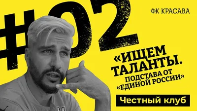 Пикет против «Единой России» прошел в Барнауле. Фото