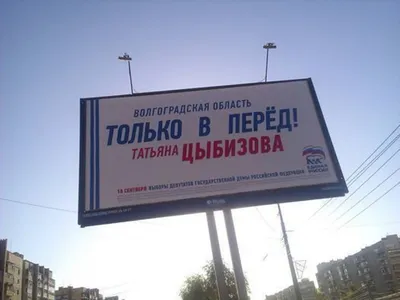 Либерально-демократическая партия России (ЛДПР) - Сенатор от ЛДПР Елена  Афанасьева раскритиковала инициативу депутата Госдумы от «Единой России»  ввести налог на российских домохозяек «Я выступаю категорически против  налога на домохозяек, который ...