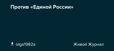 Депутат от «Единой России» провела встречу с молодежным активом