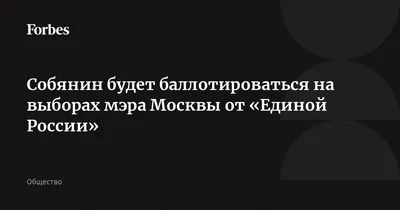 Смоленская газета - Владимир Путин отметил, что список кандидатов в Госдуму  от «Единой России» серьезно обновился