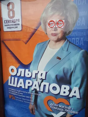 Кандидаты в депутаты от \"Единой России\" проводят встречи с избирателями в  Приднестровье - ТАСС
