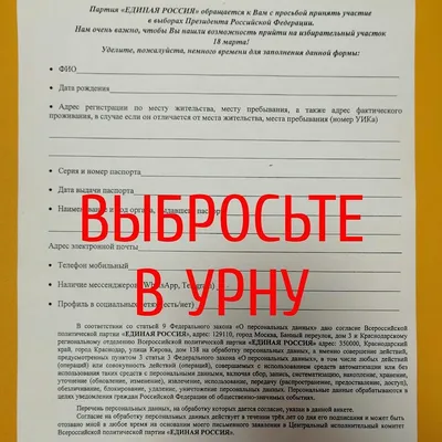 Собянин будет баллотироваться на выборах мэра Москвы от «Единой России» |  Forbes.ru