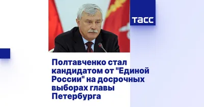 Вся страна против Единой России | Денис Стяжкин | Дзен