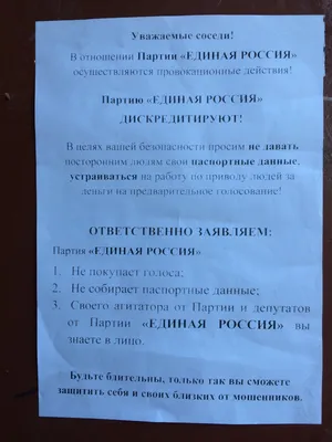 Депутаты «Мособлдумы» от «Единой России» проведут приёмы населения |  Телеканал ЛРТ - Новости, события, реклама, кабельное ТВ.