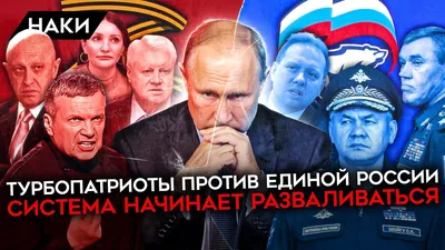Кандидаты в муниципальные депутаты от Единой России в СВАО. Голосуй за  любого, КРОМЕ НИХ!