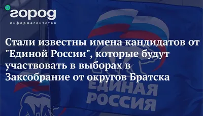 Apple, Google delete Navalny app as Russians go to polls