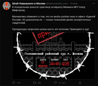 Журнал DOXA - ⚡Депутаты от «Единой России» предложили создать единый реестр  физических лиц — «иностранных агентов» и включать в него действующих и  бывших сотруди_ц НКО- и СМИ-«иноагентов». | Facebook