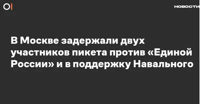 Возмущение кубанцев вызвала подозрительная анкета якобы от «Единой России»  - KrasnodarMedia.ru