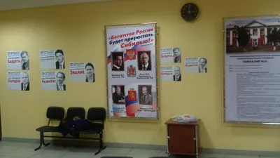КПРФ объединится с навальнистами против «Единой России»? — неделя Приморья  | ИА Красная Весна