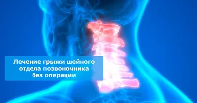 МРТ грудного отдела - Отделение КТ и МРТ НИИ СП им. Н.В. Склифосовского
