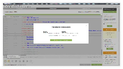 5 сервисов для проверки уникальности текстов: антиплагиат онлайн бесплатно