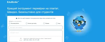 Как проверить контент сайта на уникальность и улучшить его качество