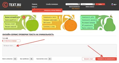 Как проверить лого на уникальность — Светлана Сидоренко на TenChat.ru