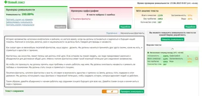 Проверить дипломную работу на антиплагиат онлайн | Проверить диплом на  антиплагиат - Уникальность рф