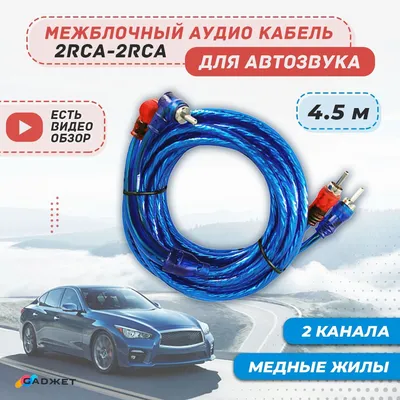 Кабель Штекер Джек 3,5 - тюльпаны 3RCA