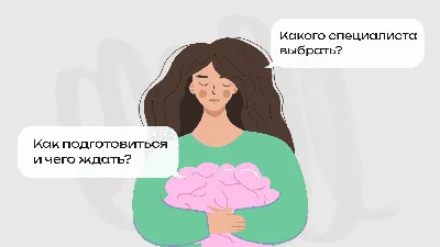 Как стать психологом с частной практикой: 5 шагов