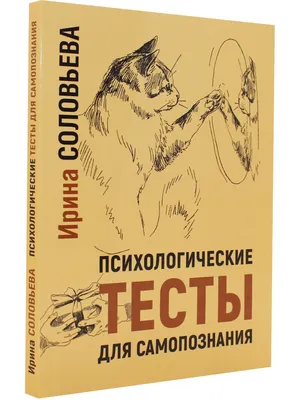 Психологические причины мигрени