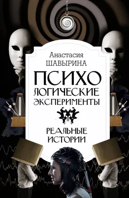 ПСИХОЛОГИЧЕСКАЯ СЛУЖБА ТВГУ — ЦСТМ на базе ТвГУ