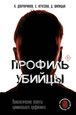 Топ-5 востребованных психологических тем