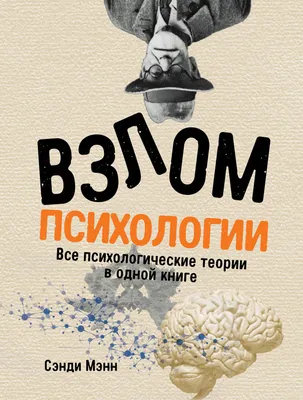 Психологические науки — Educational Bulletin ”CONSCIOUSNESS”