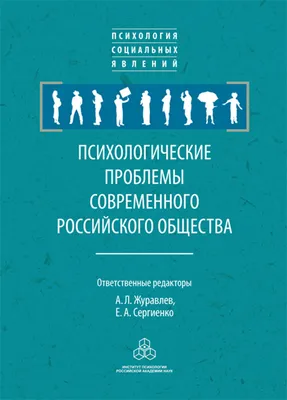 Психологические (психодинамические) группы: как помогает групповая  психотерапия.