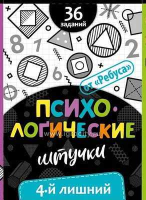 Психологические блоки: причины появления и виды - Блог Викиум