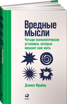 Психологические проблемы современного российского общества, Сборник статей  – скачать pdf на ЛитРес