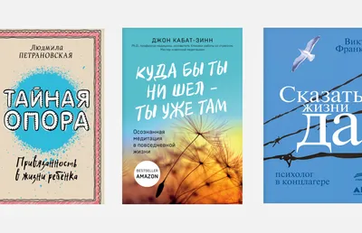 Психологические аспекты слов, , Ирина Градова – скачать книгу бесплатно  fb2, epub, pdf на ЛитРес