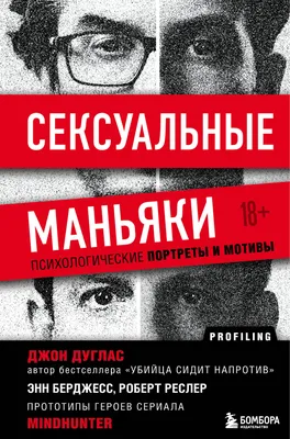 Методы психологического исследования | zzizz-DZ | Дзен