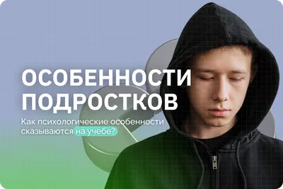 Твоя Психология. Простые психологические техники