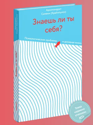 Сексуальные маньяки. Психологические портреты и мотивы (Джон Дуглас) -  купить книгу с доставкой в интернет-магазине «Читай-город». ISBN:  978-5-04-116455-3