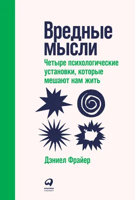 Как преодолеть психологические барьеры, мешающие начать новую жизнь —  Коучинг жизненного пути личности