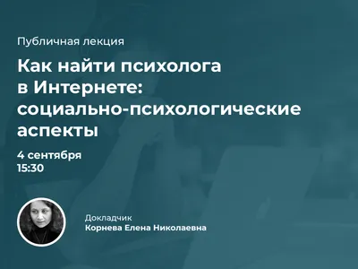 Как Пройти Психологический Тест | Секреты Правильных Ответов