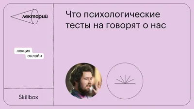 Вредные мысли. Четыре психологические установки, которые мешают нам жить,  Дэниел Фрайер – скачать книгу fb2, epub, pdf на ЛитРес
