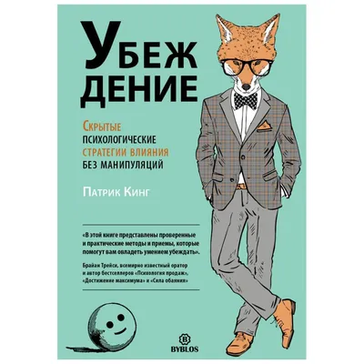 Лекция «Типологии личности: Что психологические тесты не говорят о нас»:  видеозапись и материалы - Лекторий от Skillbox