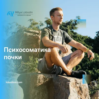 Лекция «Психосоматика: симбиоз тела и психики» — Культурный центр ЗИЛ  (Москва)