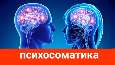https://www.litres.ru/book/dzhon-smit-32488950/psihosomatika-kak-raspoznat-taynye-signaly-tela-chtoby-69451150/