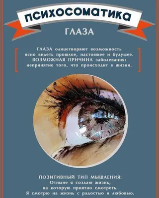 Психосоматика. Принятие своего тела. Метафорические ассоциативные карты  (Наталья Щербинина) - купить книгу с доставкой в интернет-магазине  «Читай-город». ISBN: 978-5-17-145185-1