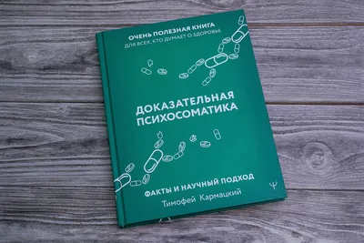 Глаза - зеркало души. Психосоматика болезней глаз | Н. Тарасевич  Мастер_Таро | Дзен