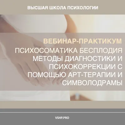 Книга Психосоматика: Краткий курс самопомощи - купить в Торговый Дом БММ,  цена на Мегамаркет