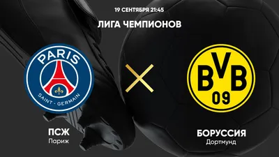 Для футбола ПСЖ PSG шарф футбольного клуба ПАРИЖ ФРАНЦИЯ Месси - купить в  интернет-магазине OZON с быстрой доставкой (800579519)