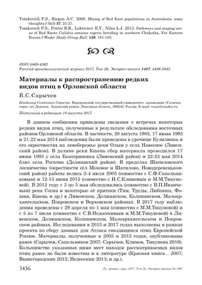 В Орловской области опережающими темпами развивается животноводство | Орловская  область | Дзен