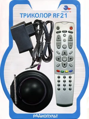 Пульт Триколор