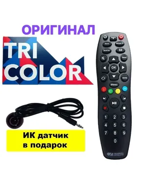 Пульт Триколор DDL-1034