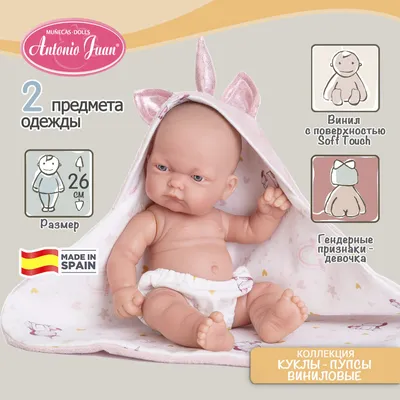 Пупс кукла 42 см baby born с аксессуарами.: продажа, цена в Минске. Куклы,  пупсы от \"luluby.by\" - 89044981