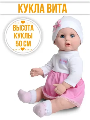 Кукла для девочки большая 50 см, кукла пупс СТРАНА КУКОЛ 18730271 купить за  1 896 ₽ в интернет-магазине Wildberries