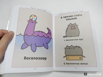 Раскраска Пушин Кэт - Бесплатнo Pаспечатать или Cкачать Oнлайн